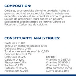 Hill's Prescription Diet U/D Croquettes Pour Chien Au Poulet -Flamingo || ROYAL CANIN || Trixie Soldes Boutique 52742041711 7 prescription diet chien u d croquettes poulet