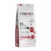 Tonivet Chat Adult Canard 1 Tonivet Chat Adult Canard -Flamingo || ROYAL CANIN || Trixie Soldes Boutique c305ee4bd42d42d7ef3805008abeff98f17980c924c42e4ccdbc13f1eda8e9ca