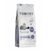 Tonivet Chat Senior -Flamingo || ROYAL CANIN || Trixie Soldes Boutique dd6aa5e165275ac7a7ad4bcba067bd44f986d2d841eaf2328dd46fb92ace6eaf
