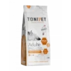 Tonivet Chat Adult Poulet -Flamingo || ROYAL CANIN || Trixie Soldes Boutique fe509aee75c9c9d6b02da636ba54f914df034a9e314a994f1b1cd99b361cf743